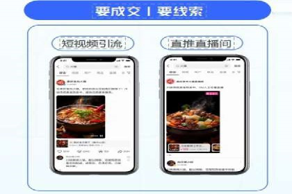 竞价广告开户全解析：一例成功企业的成长史