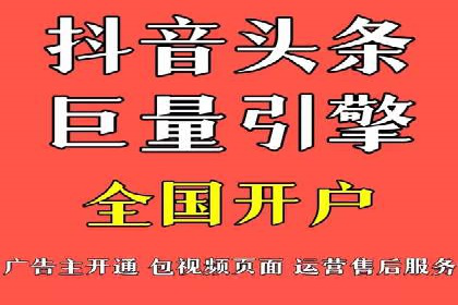 今日头条信息流广告如何助力内容创业——一则成功案例分析