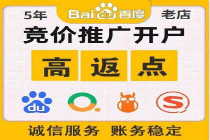 竞价SEM案例：汽车行业精准广告投放技巧